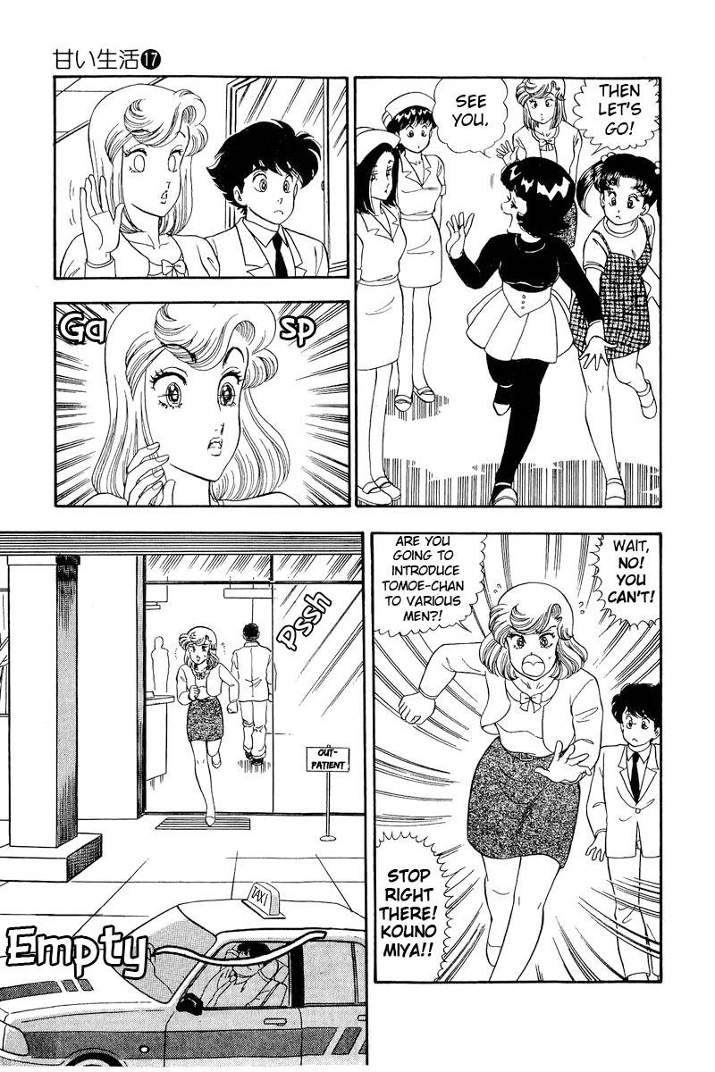 Amai Seikatsu Chapter 188 Page 14