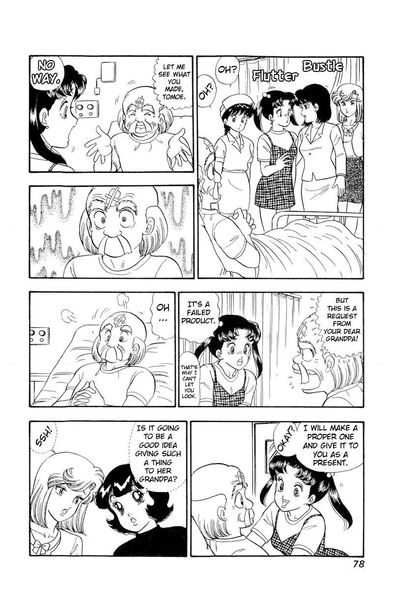 Amai Seikatsu Chapter 188 Page 9