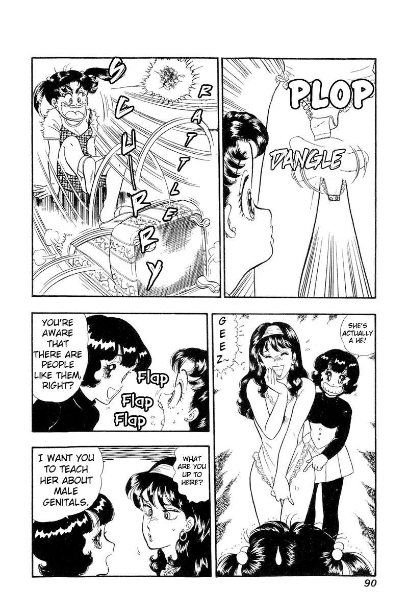 Amai Seikatsu Chapter 189 Page 5