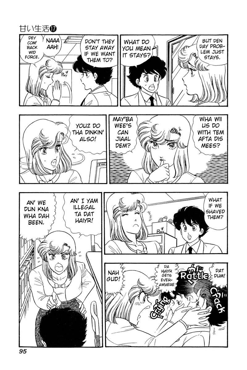 Amai Seikatsu Chapter 189a Page 10