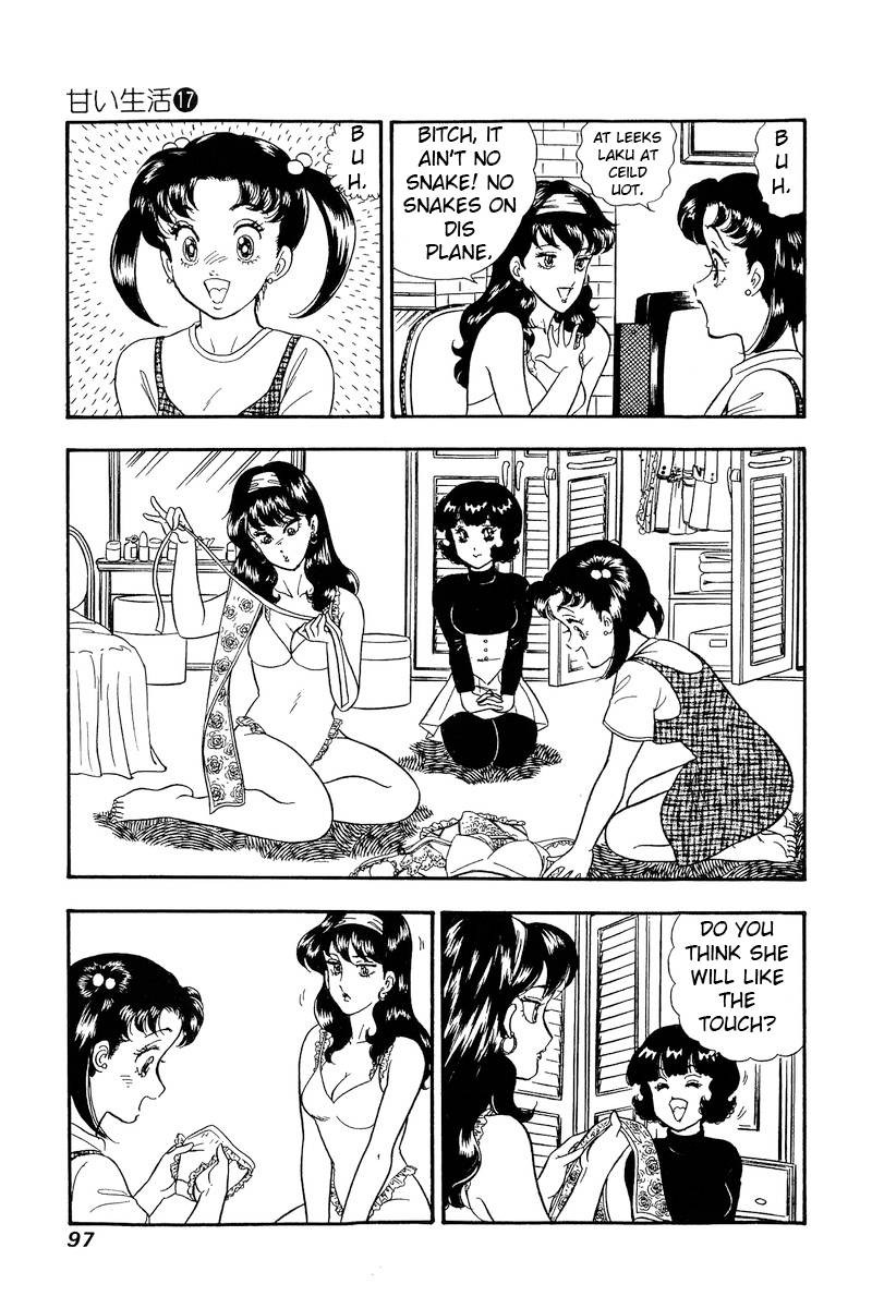 Amai Seikatsu Chapter 189a Page 12