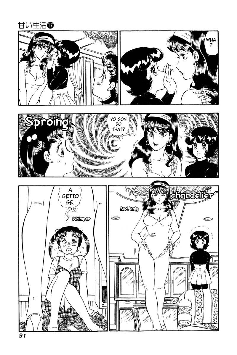 Amai Seikatsu Chapter 189a Page 6