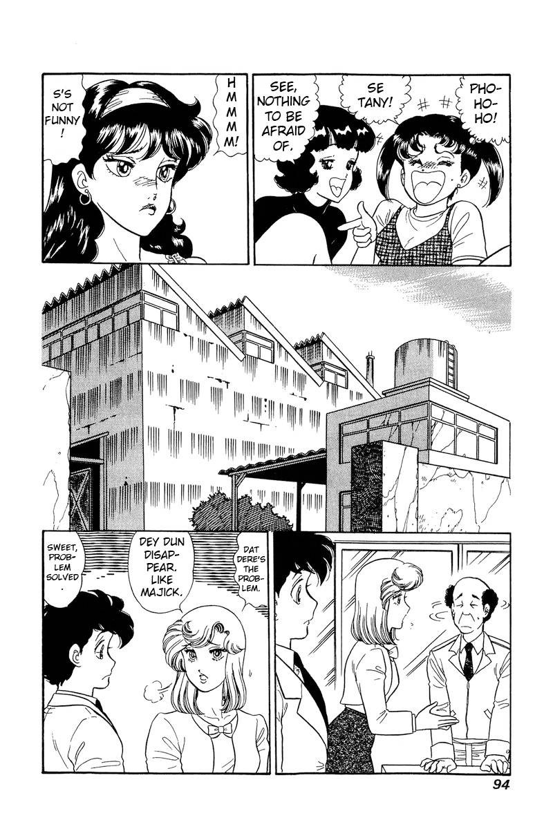 Amai Seikatsu Chapter 189a Page 9