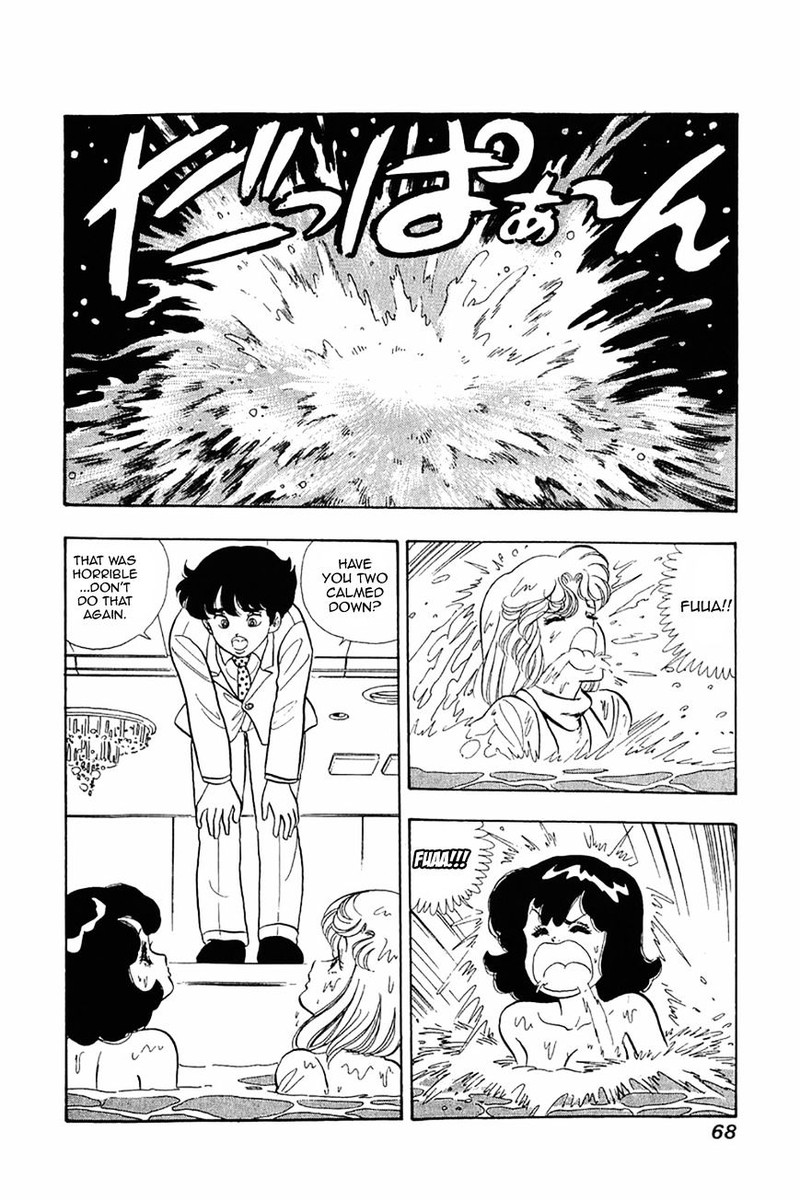 Amai Seikatsu Chapter 19 Page 12