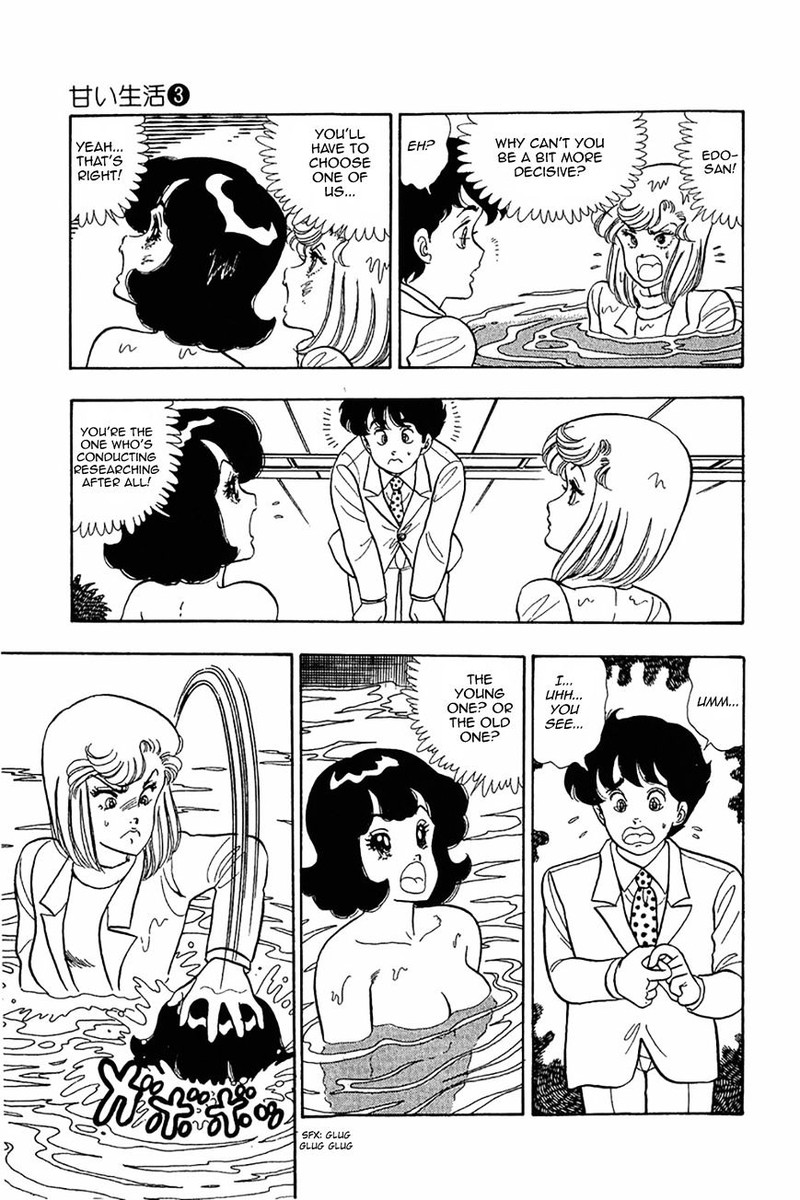Amai Seikatsu Chapter 19 Page 13