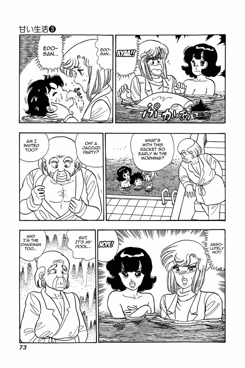 Amai Seikatsu Chapter 19 Page 17