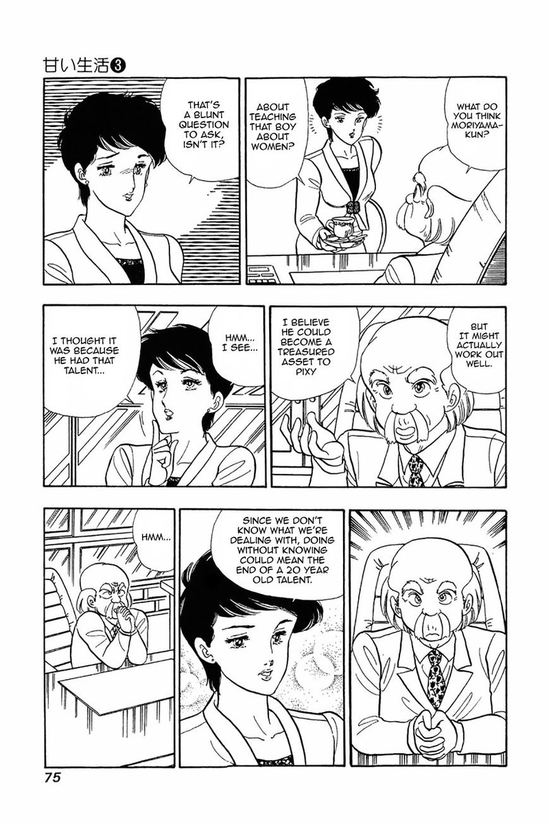 Amai Seikatsu Chapter 19 Page 19
