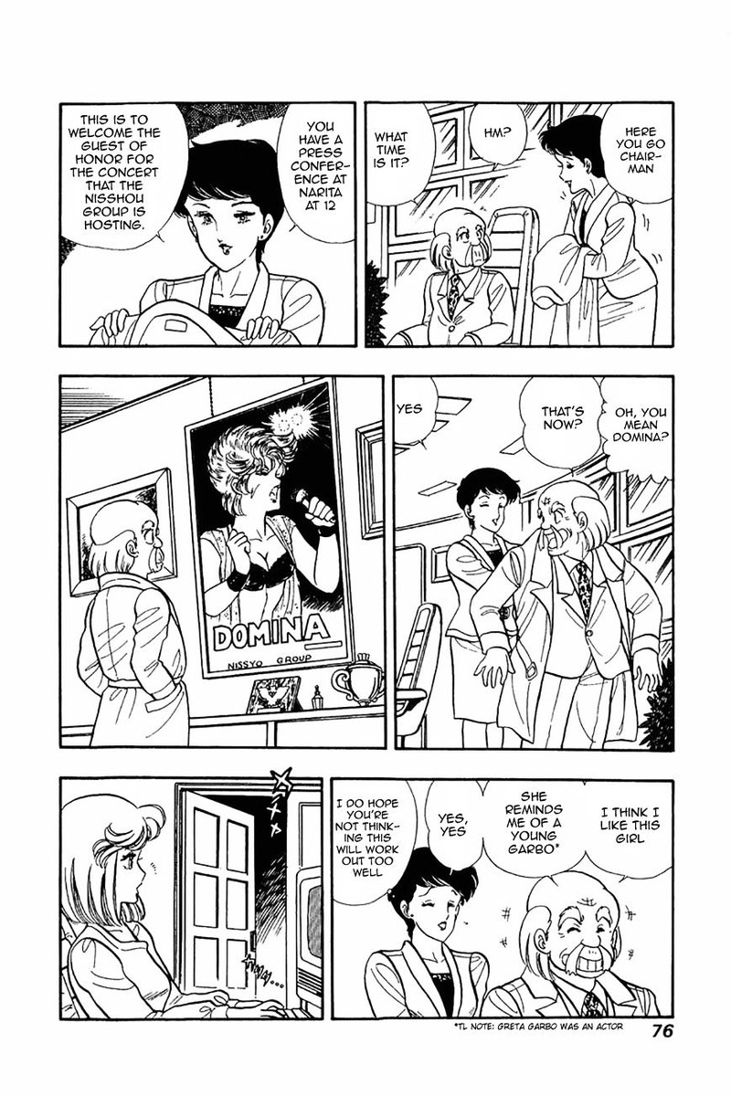Amai Seikatsu Chapter 19 Page 20