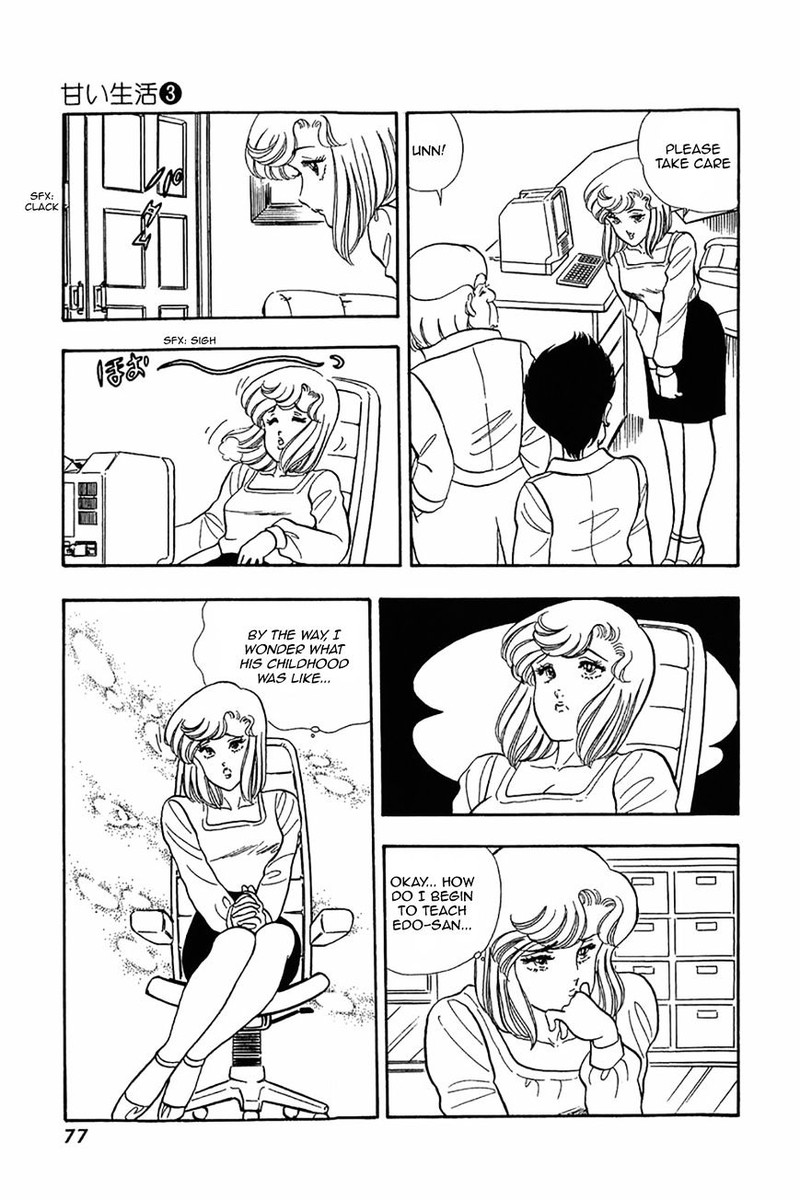 Amai Seikatsu Chapter 19 Page 21