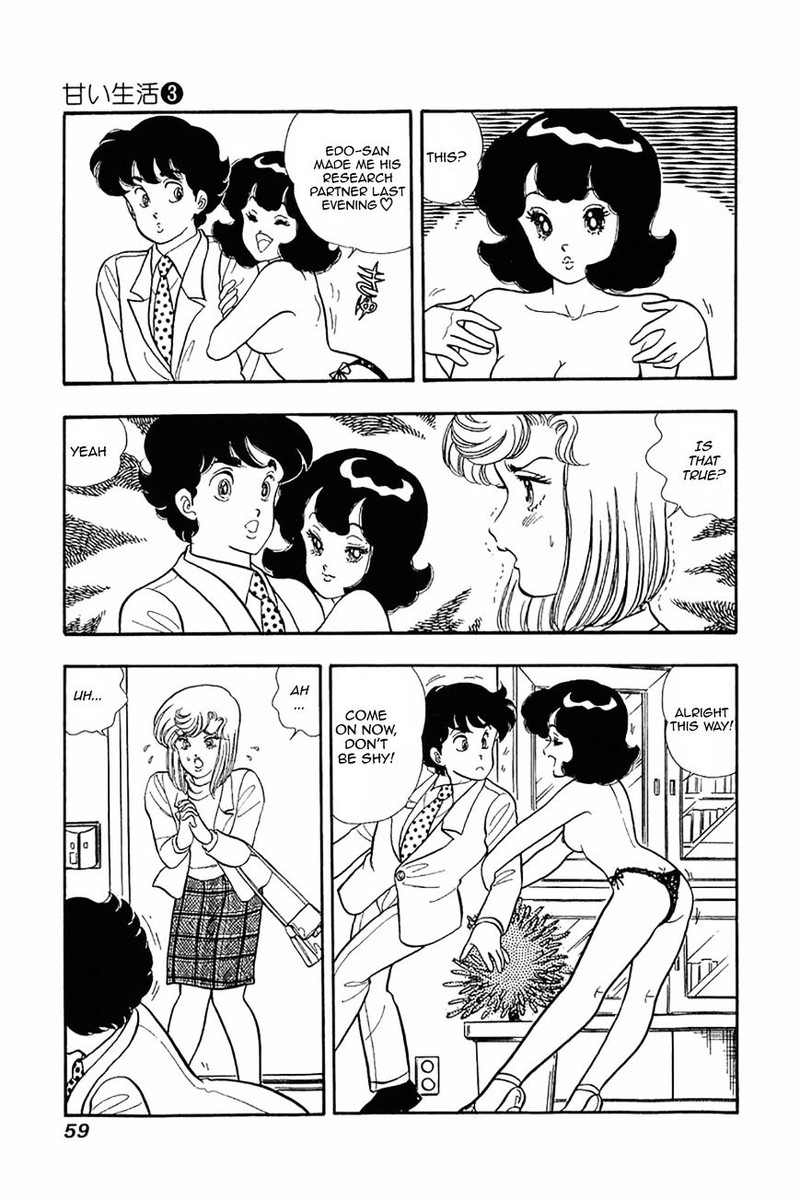 Amai Seikatsu Chapter 19 Page 3