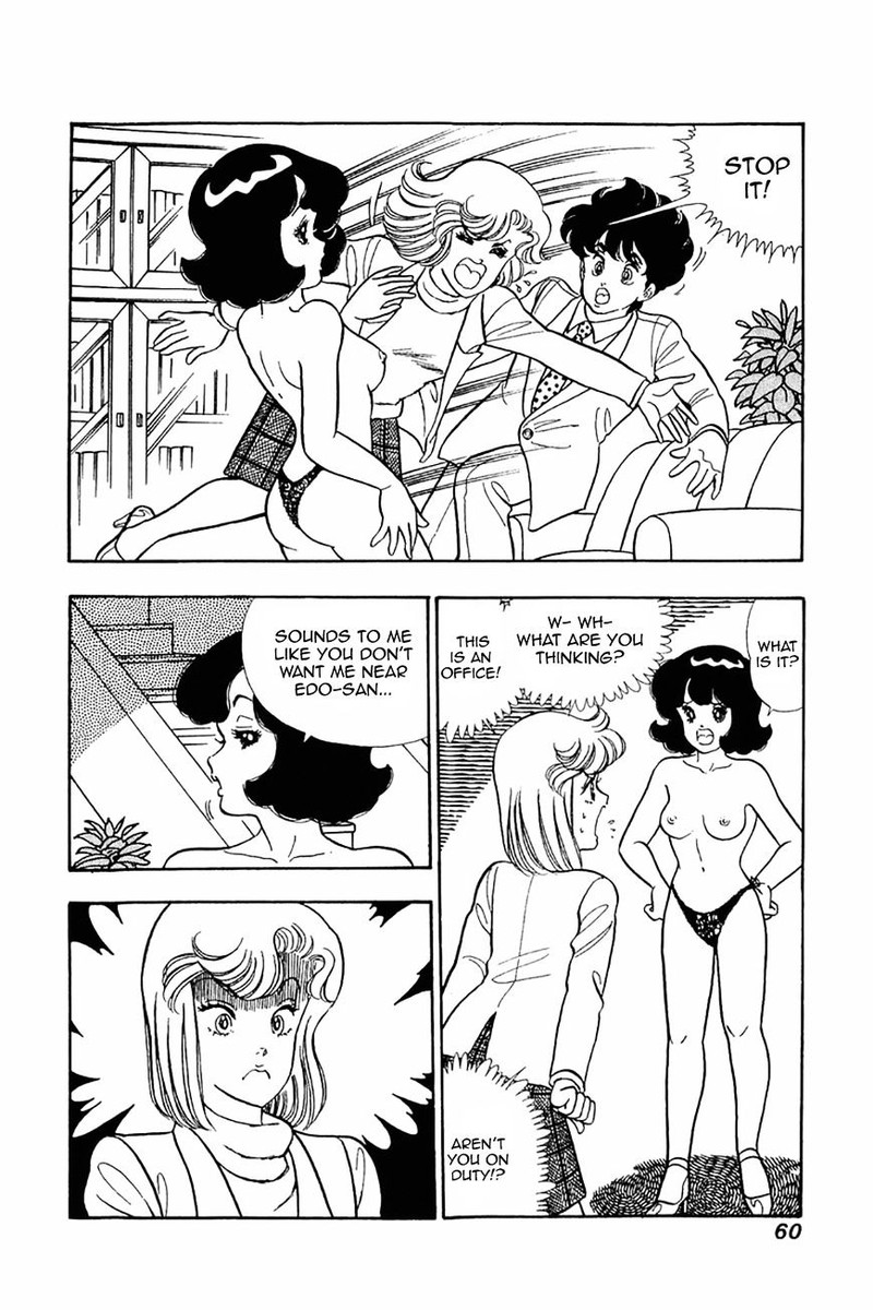 Amai Seikatsu Chapter 19 Page 4