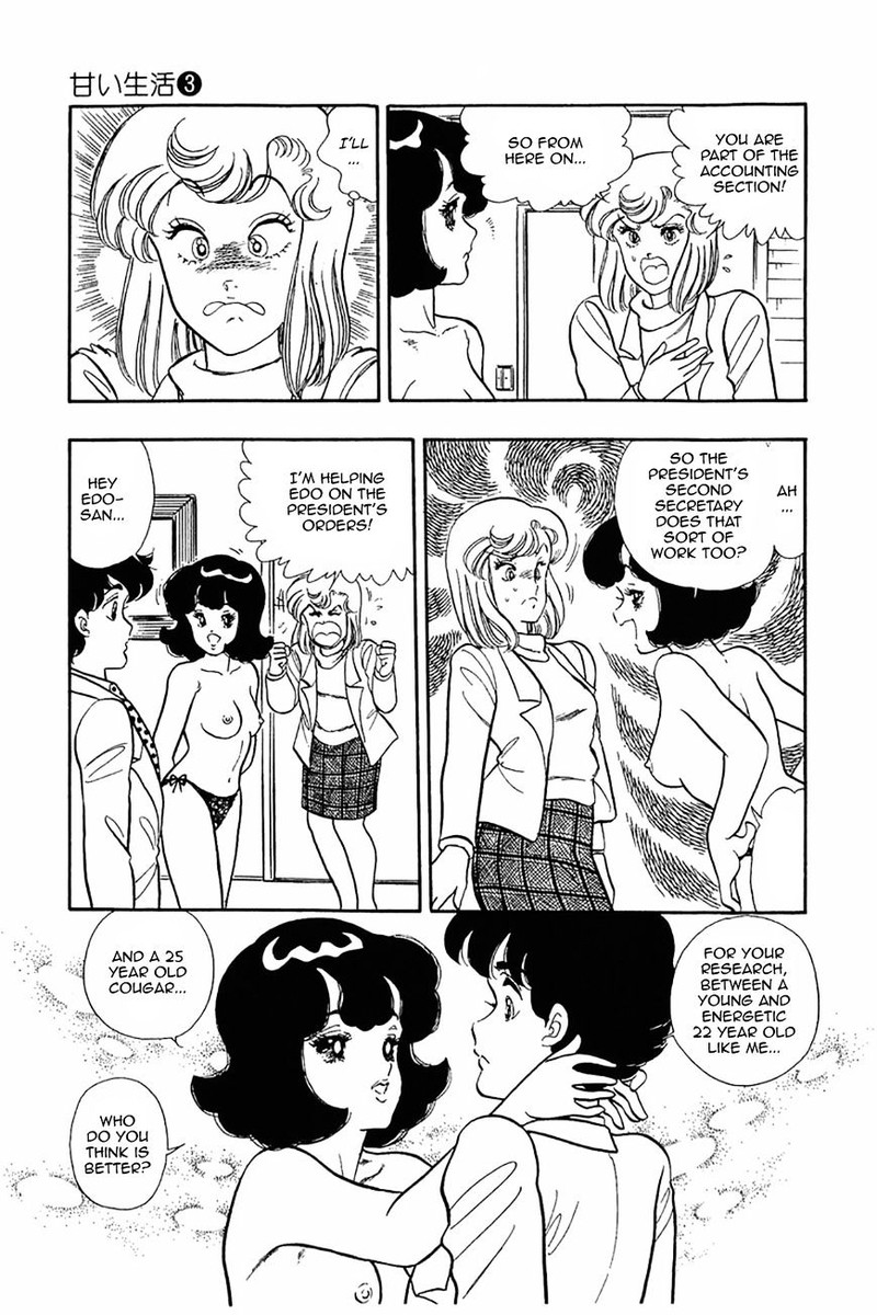 Amai Seikatsu Chapter 19 Page 5
