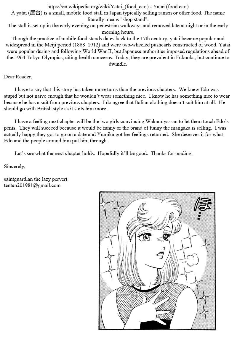 Amai Seikatsu Chapter 192 Page 17