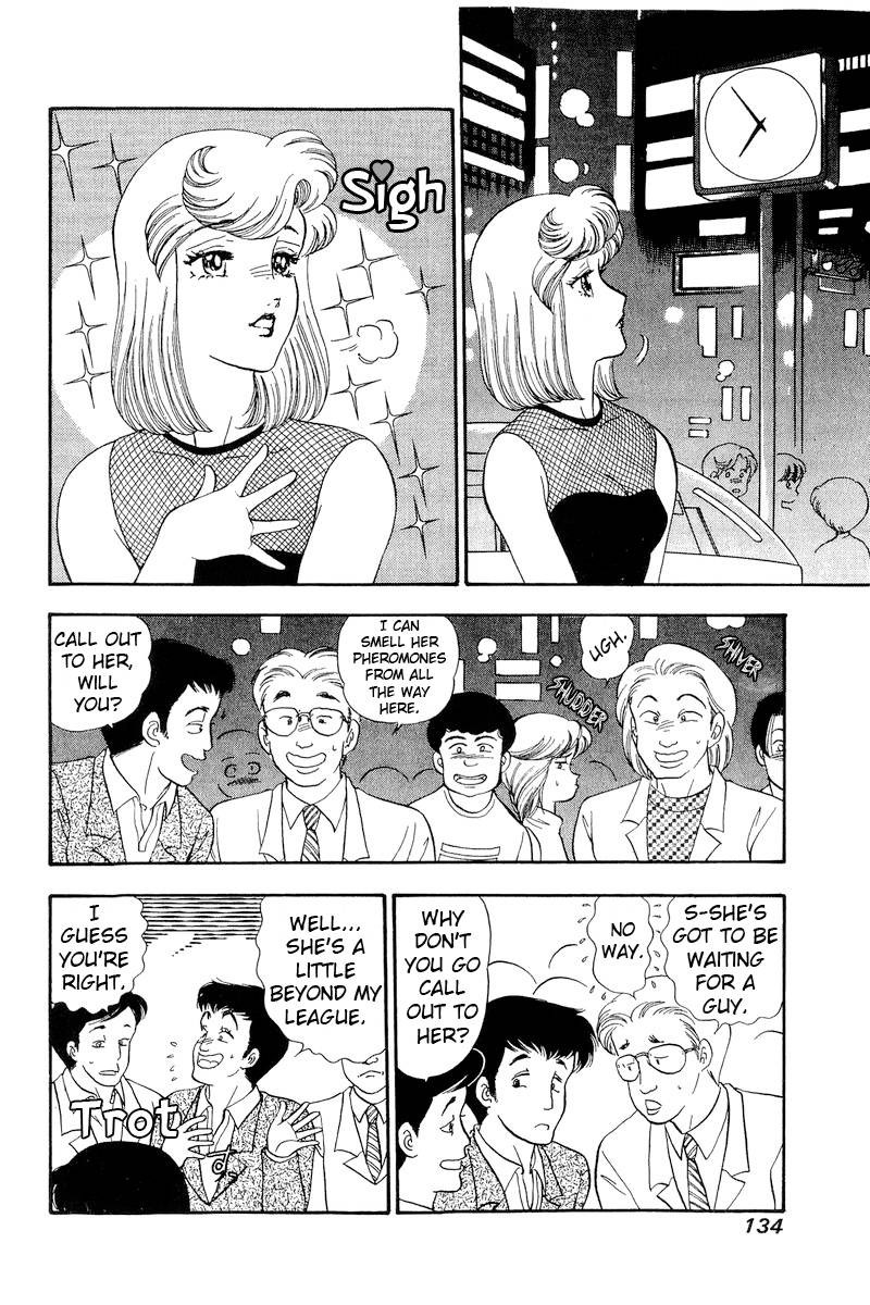 Amai Seikatsu Chapter 192 Page 3