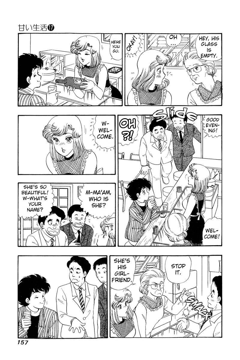 Amai Seikatsu Chapter 193 Page 10