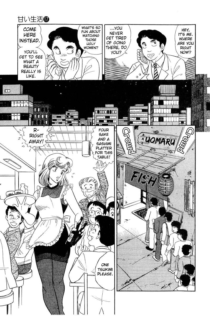 Amai Seikatsu Chapter 193 Page 12