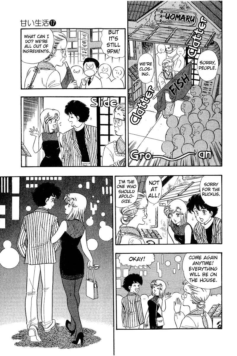 Amai Seikatsu Chapter 193 Page 14