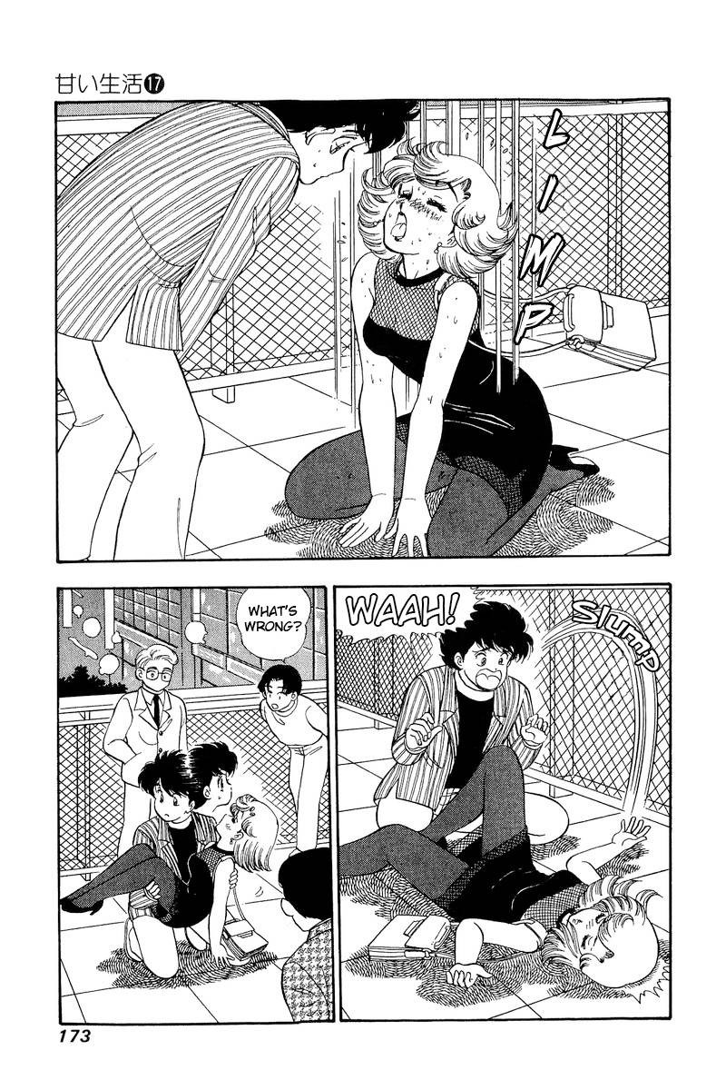 Amai Seikatsu Chapter 194 Page 10