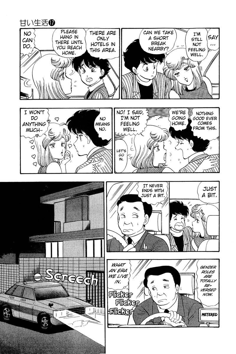 Amai Seikatsu Chapter 194 Page 12
