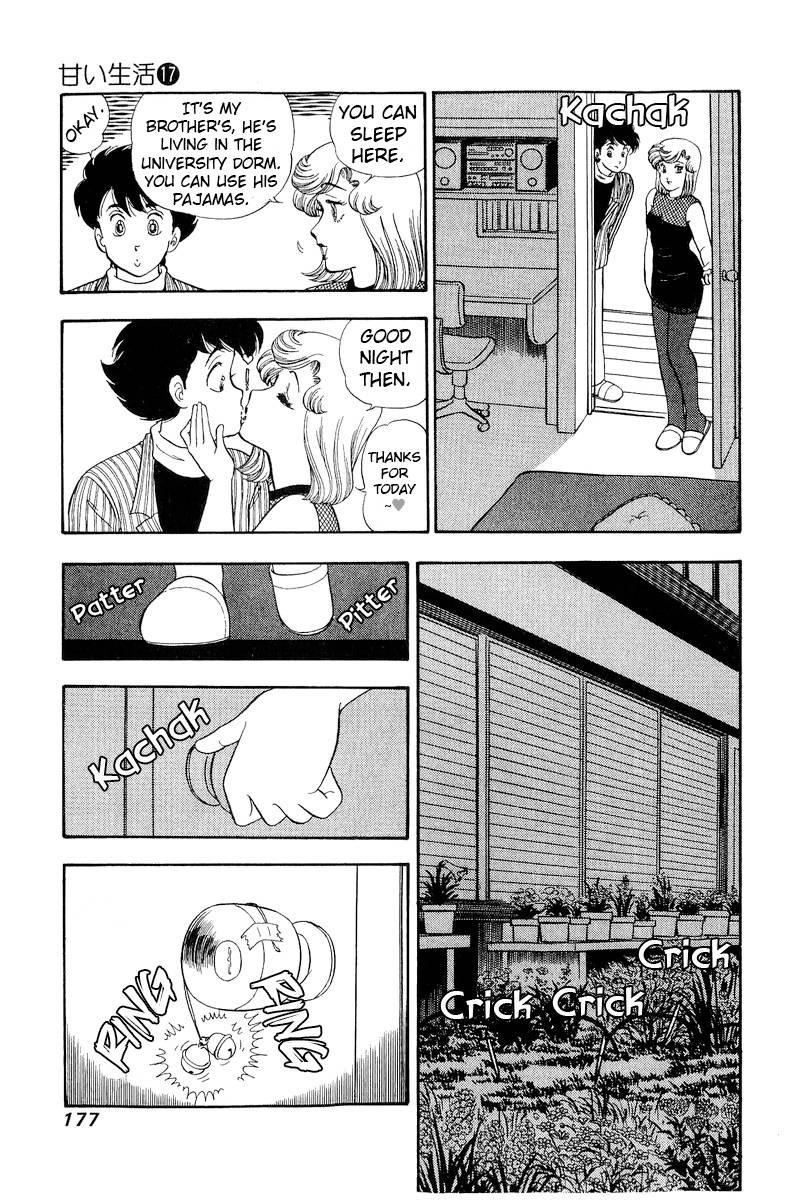 Amai Seikatsu Chapter 194 Page 14