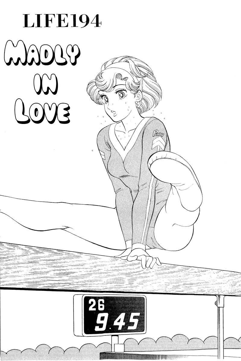 Amai Seikatsu Chapter 194 Page 2