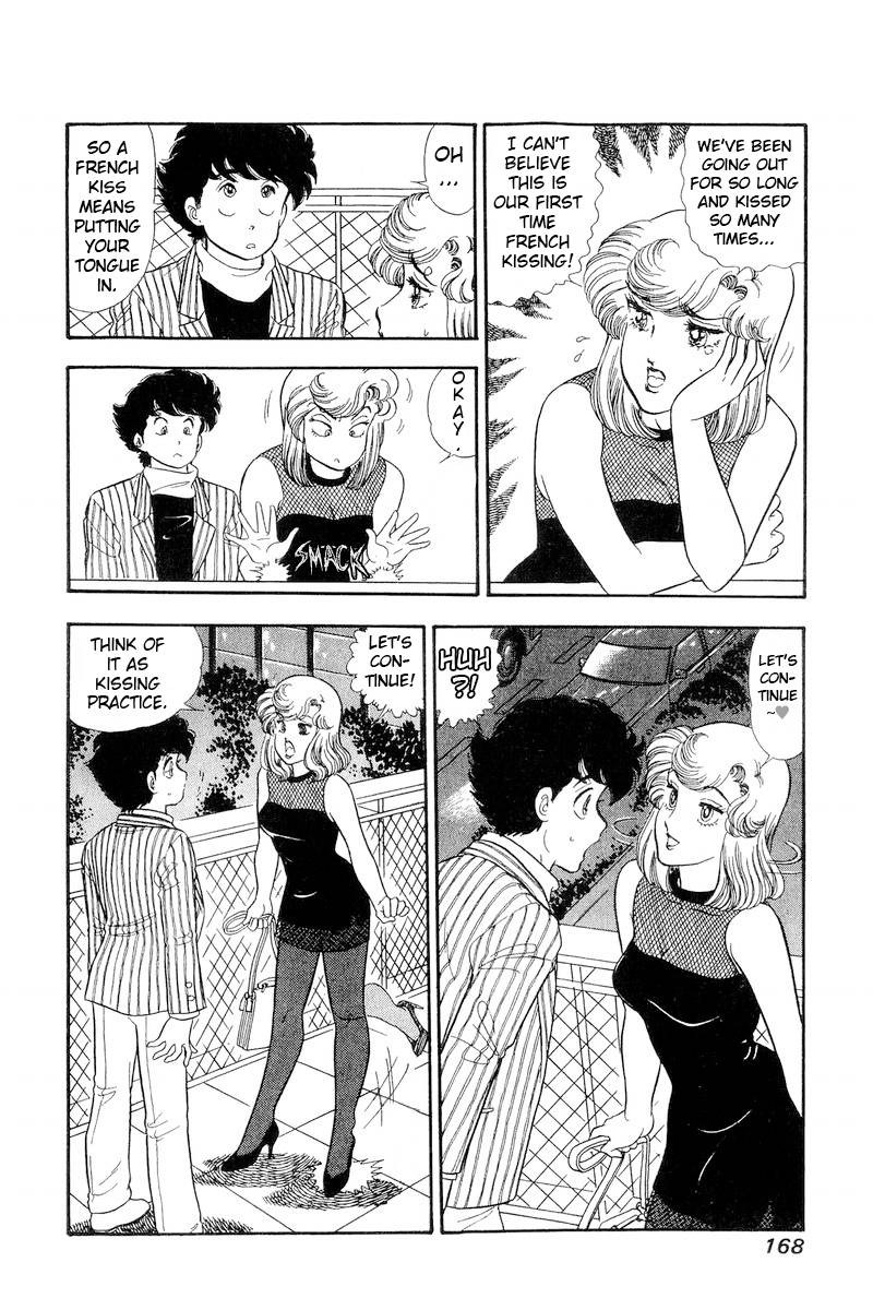 Amai Seikatsu Chapter 194 Page 5