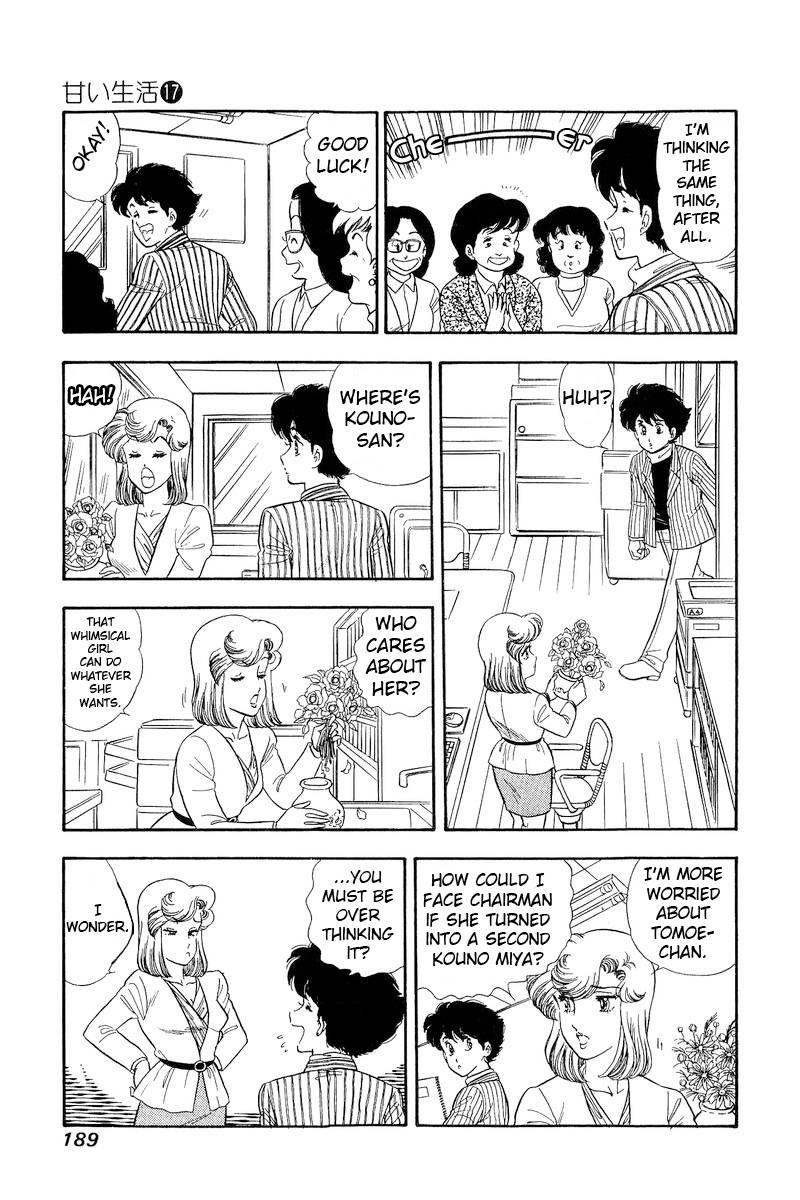 Amai Seikatsu Chapter 195 Page 10