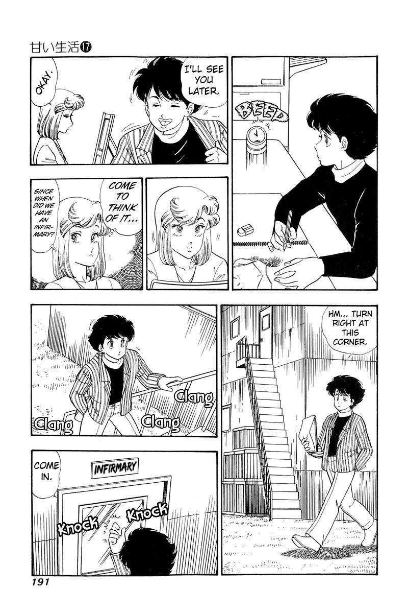 Amai Seikatsu Chapter 195 Page 12