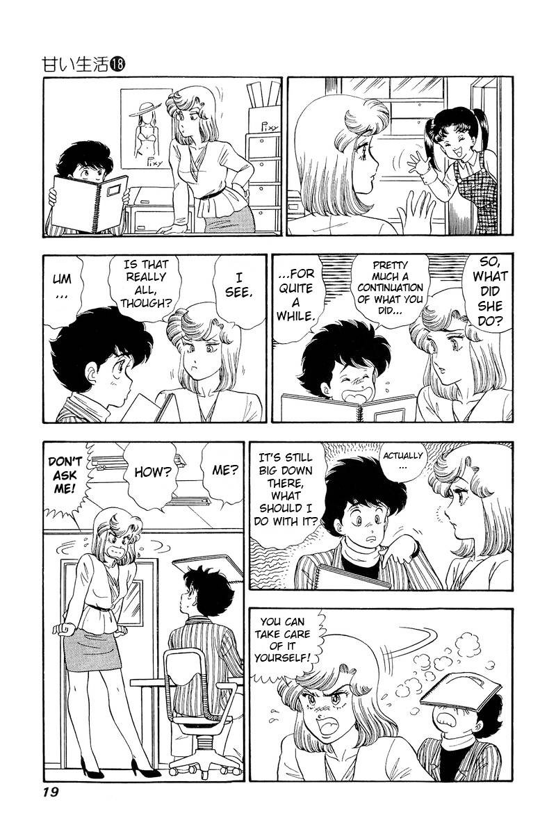 Amai Seikatsu Chapter 197 Page 17
