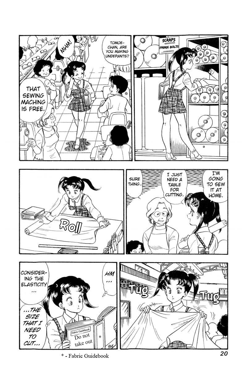 Amai Seikatsu Chapter 197 Page 18