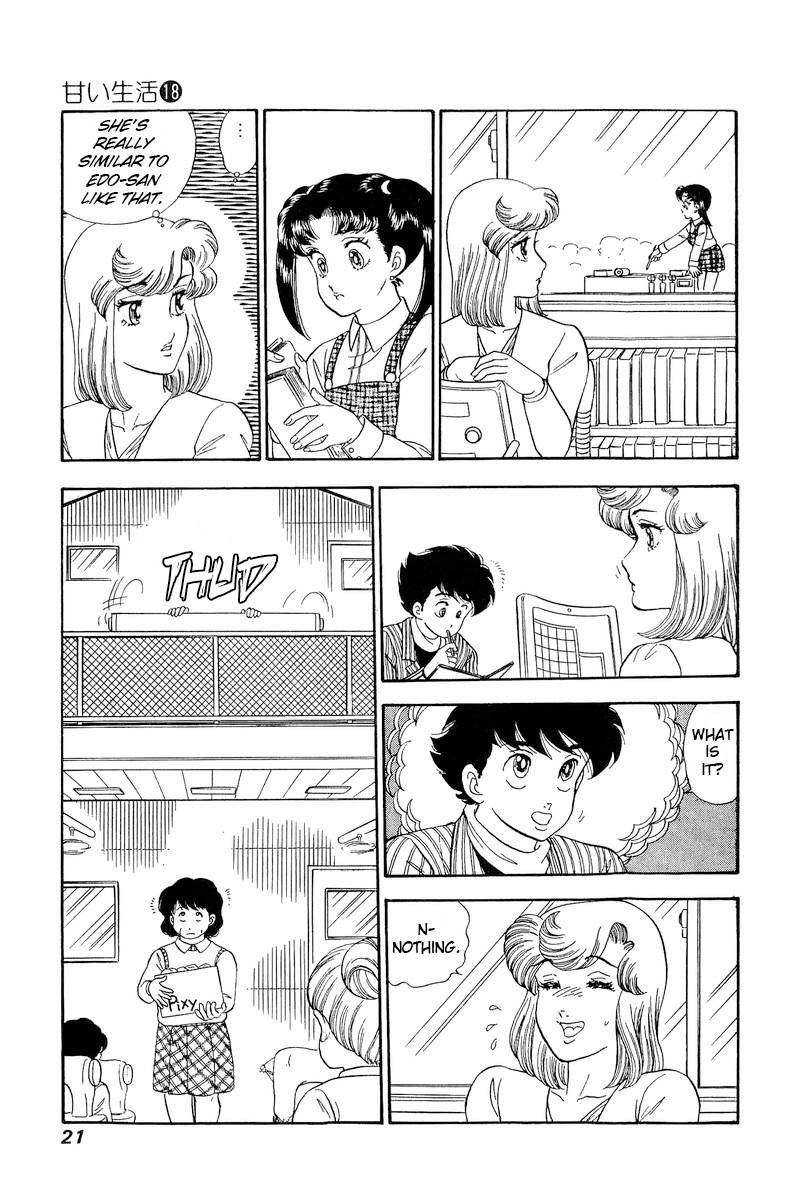 Amai Seikatsu Chapter 197 Page 19