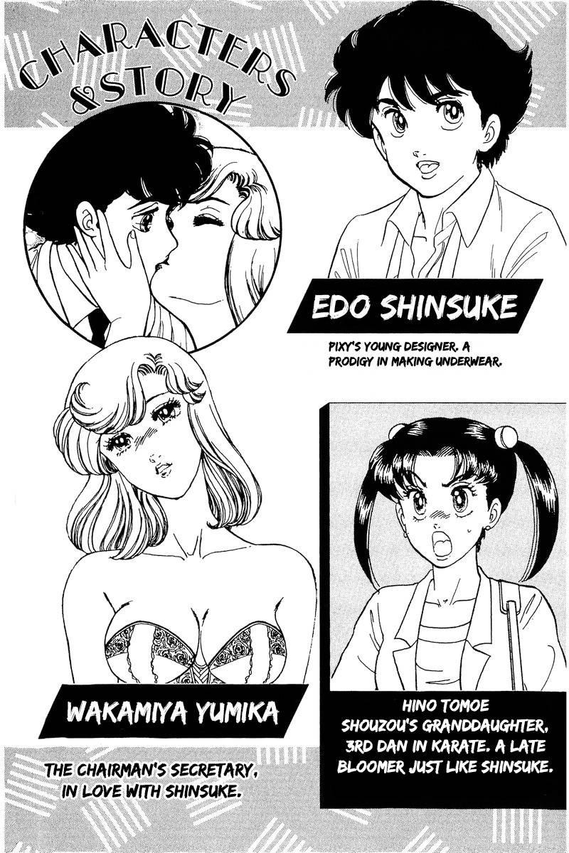 Amai Seikatsu Chapter 197 Page 3