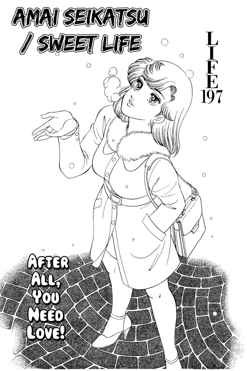 Amai Seikatsu Chapter 197 Page 5