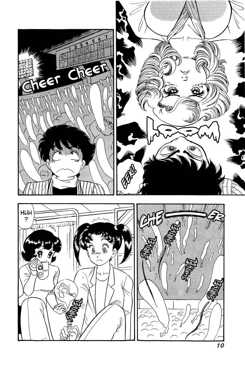 Amai Seikatsu Chapter 197 Page 8