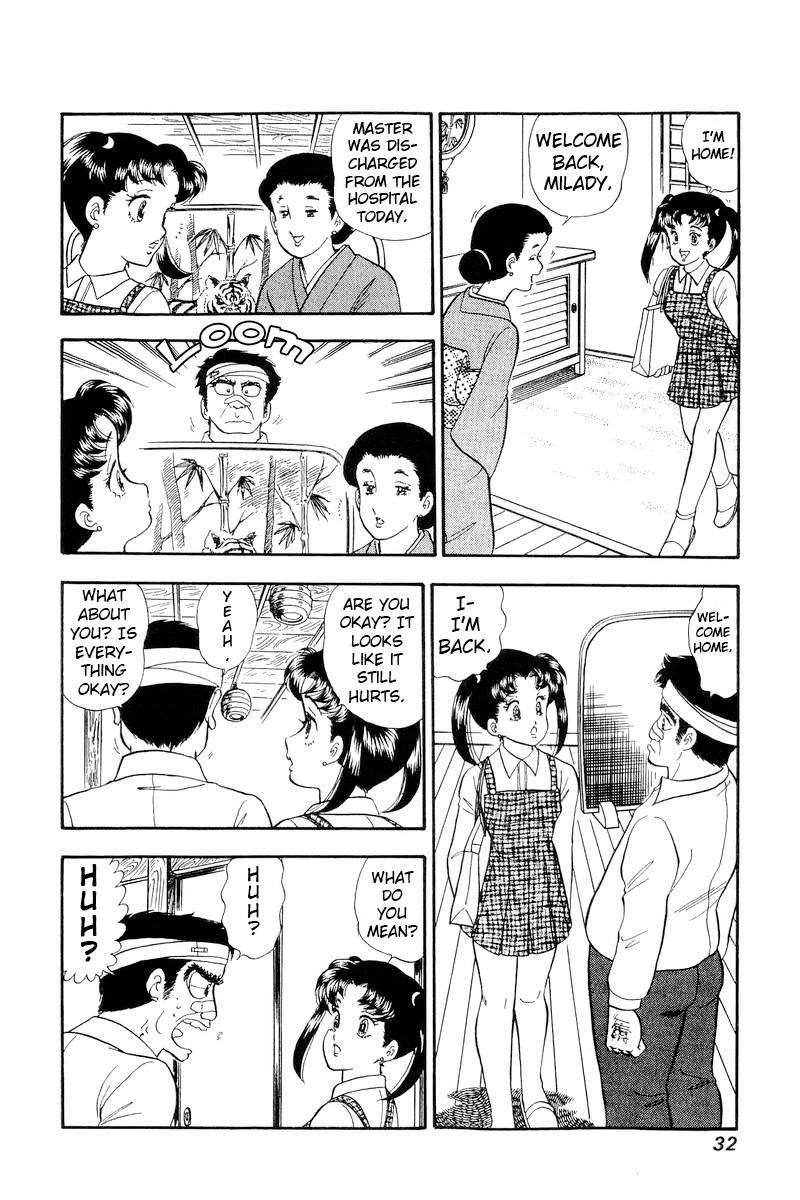Amai Seikatsu Chapter 198 Page 11