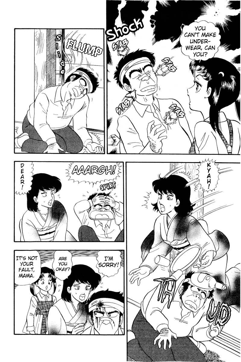 Amai Seikatsu Chapter 198 Page 13