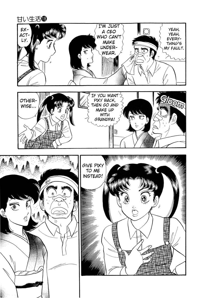 Amai Seikatsu Chapter 198 Page 14
