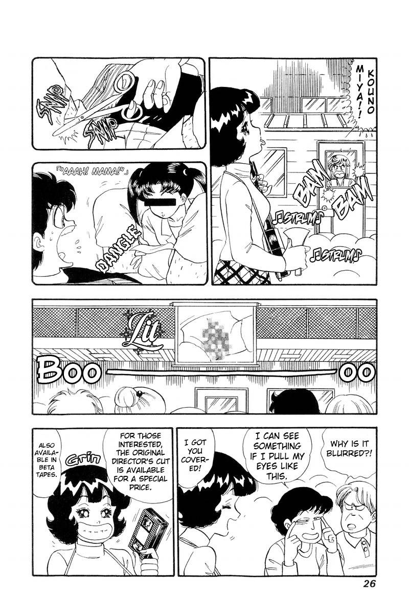 Amai Seikatsu Chapter 198 Page 5