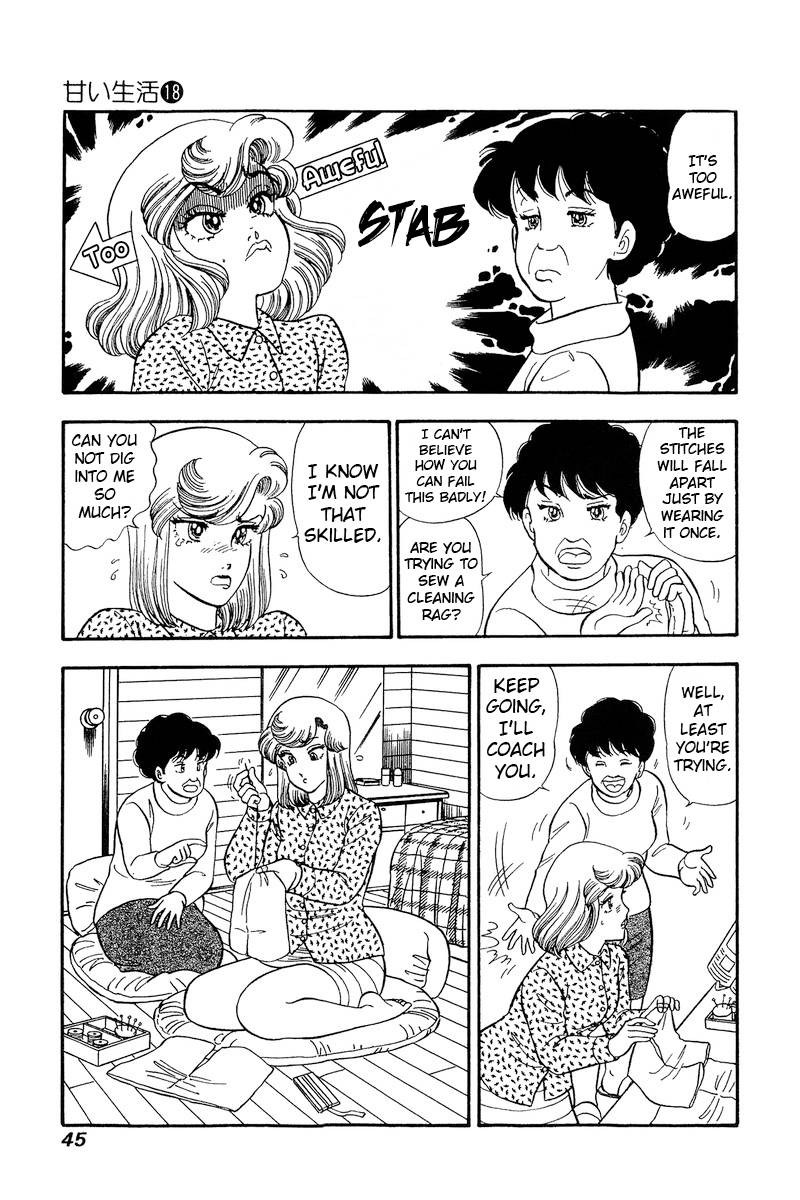 Amai Seikatsu Chapter 199 Page 10