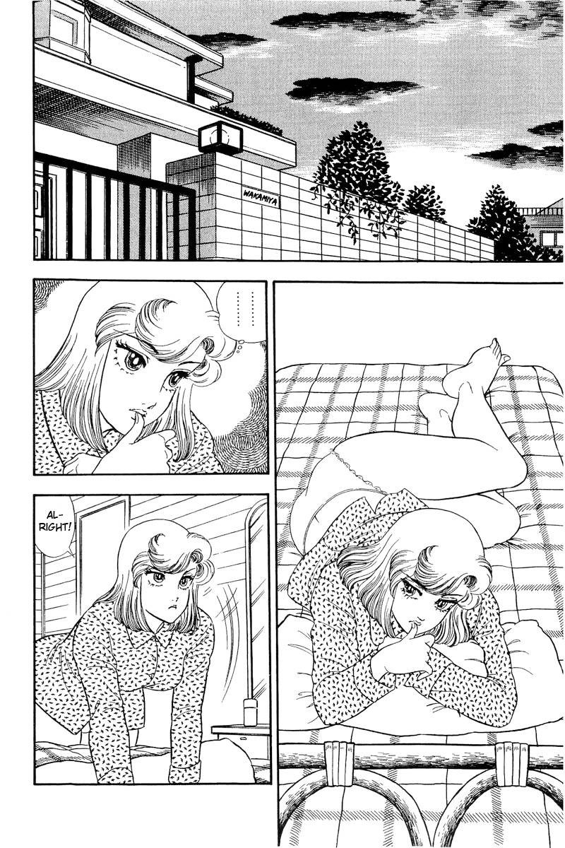 Amai Seikatsu Chapter 199 Page 3