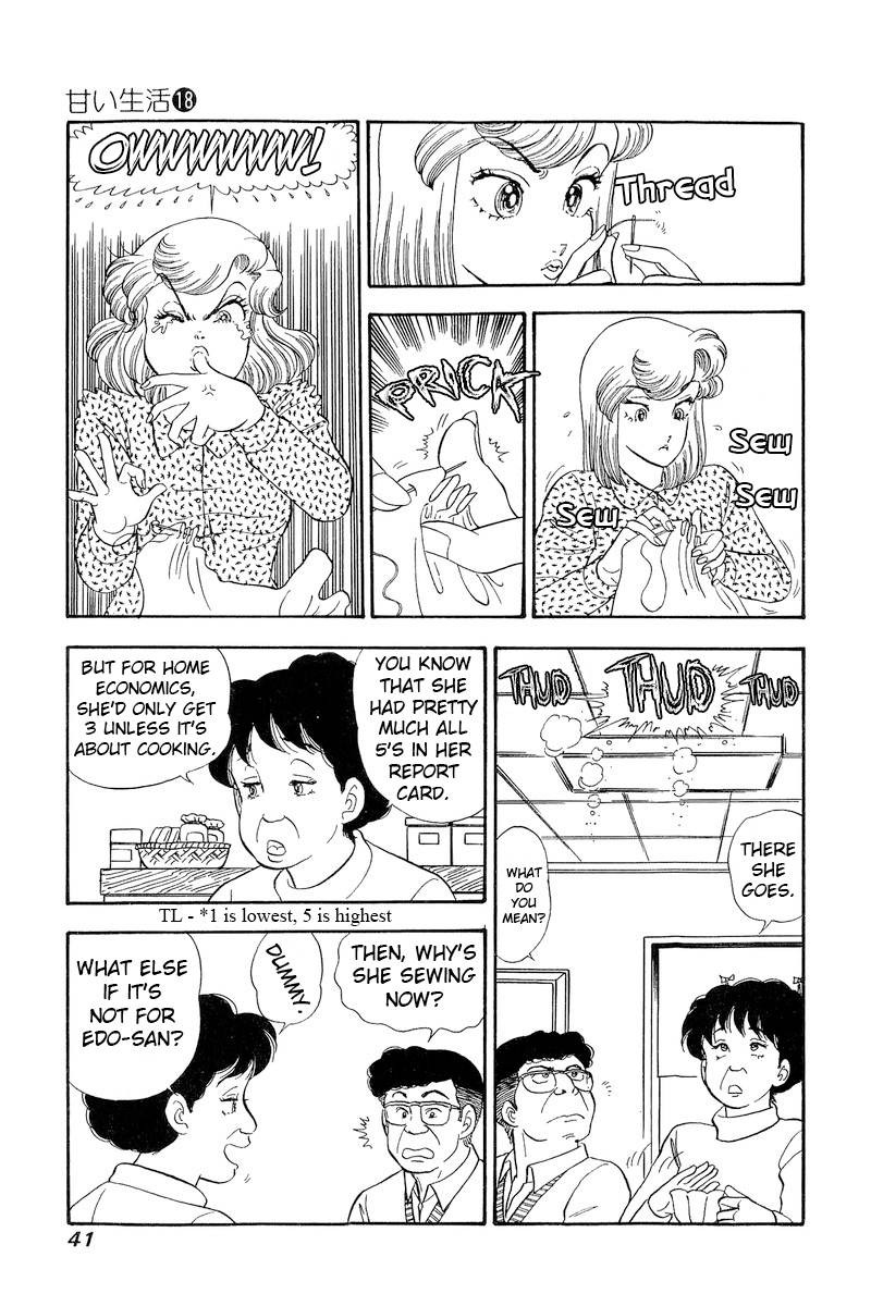 Amai Seikatsu Chapter 199 Page 6