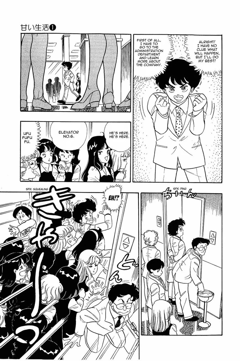 Amai Seikatsu Chapter 2 Page 12