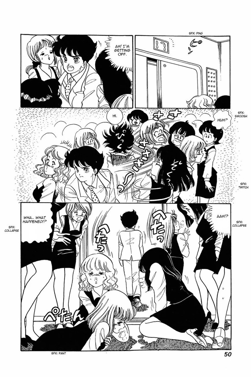 Amai Seikatsu Chapter 2 Page 15