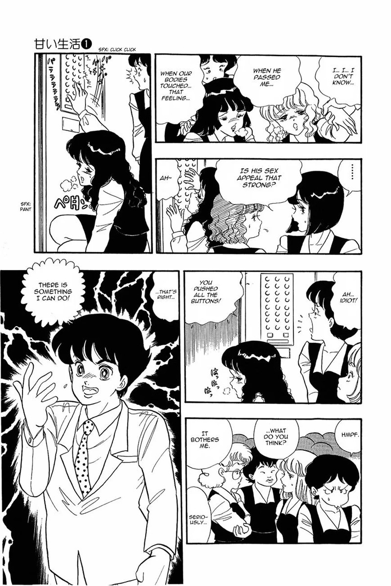 Amai Seikatsu Chapter 2 Page 16