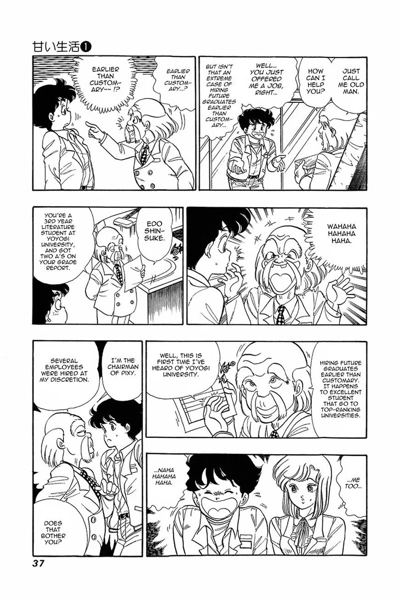 Amai Seikatsu Chapter 2 Page 2