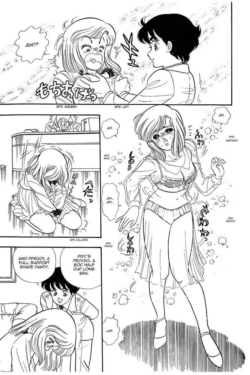 Amai Seikatsu Chapter 2 Page 20