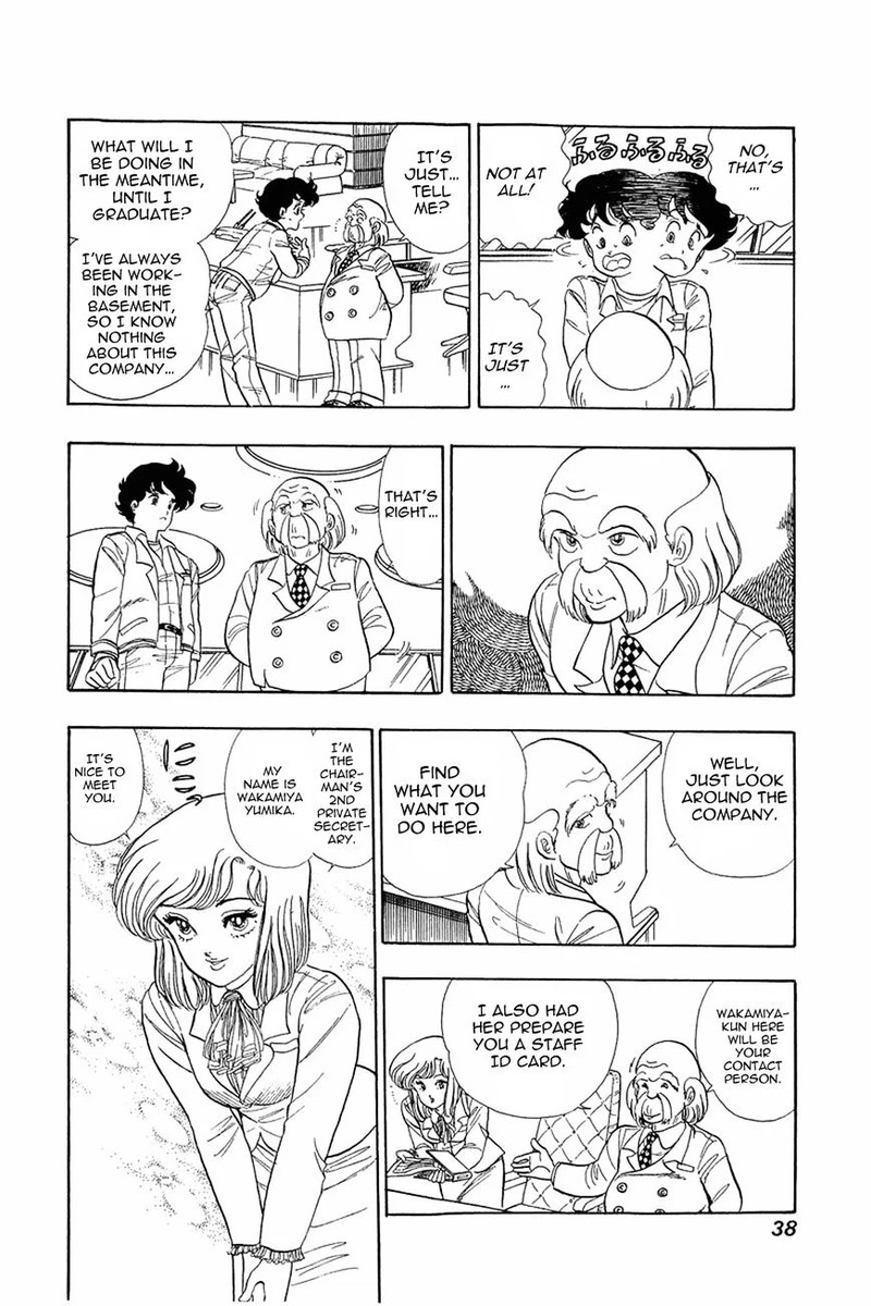 Amai Seikatsu Chapter 2 Page 3
