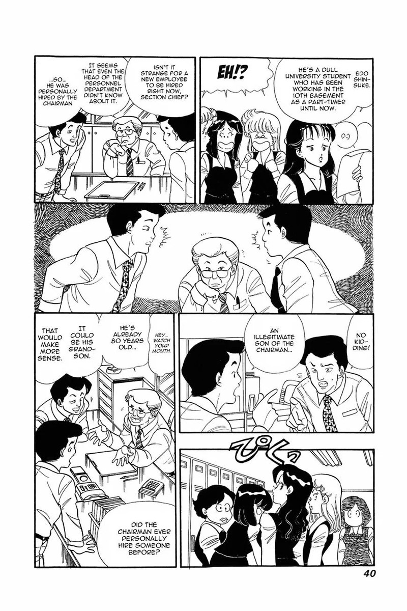 Amai Seikatsu Chapter 2 Page 5