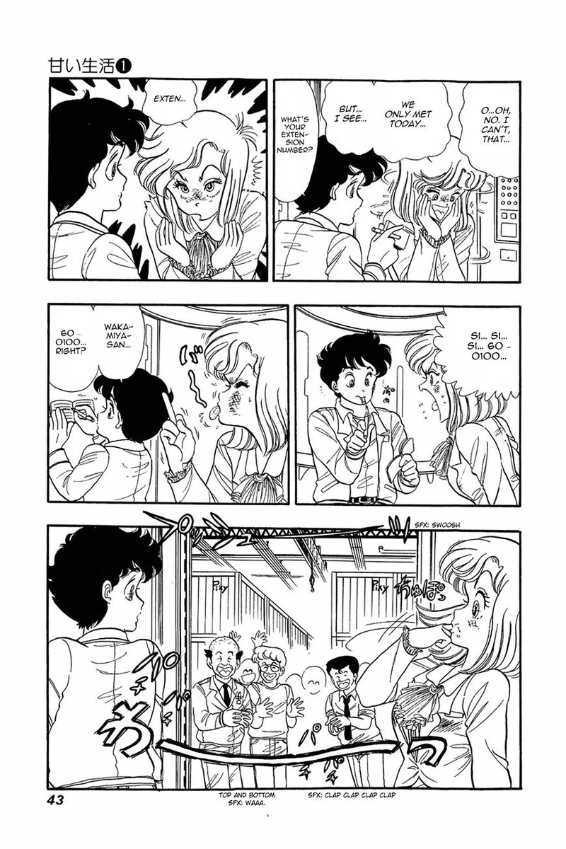 Amai Seikatsu Chapter 2 Page 8