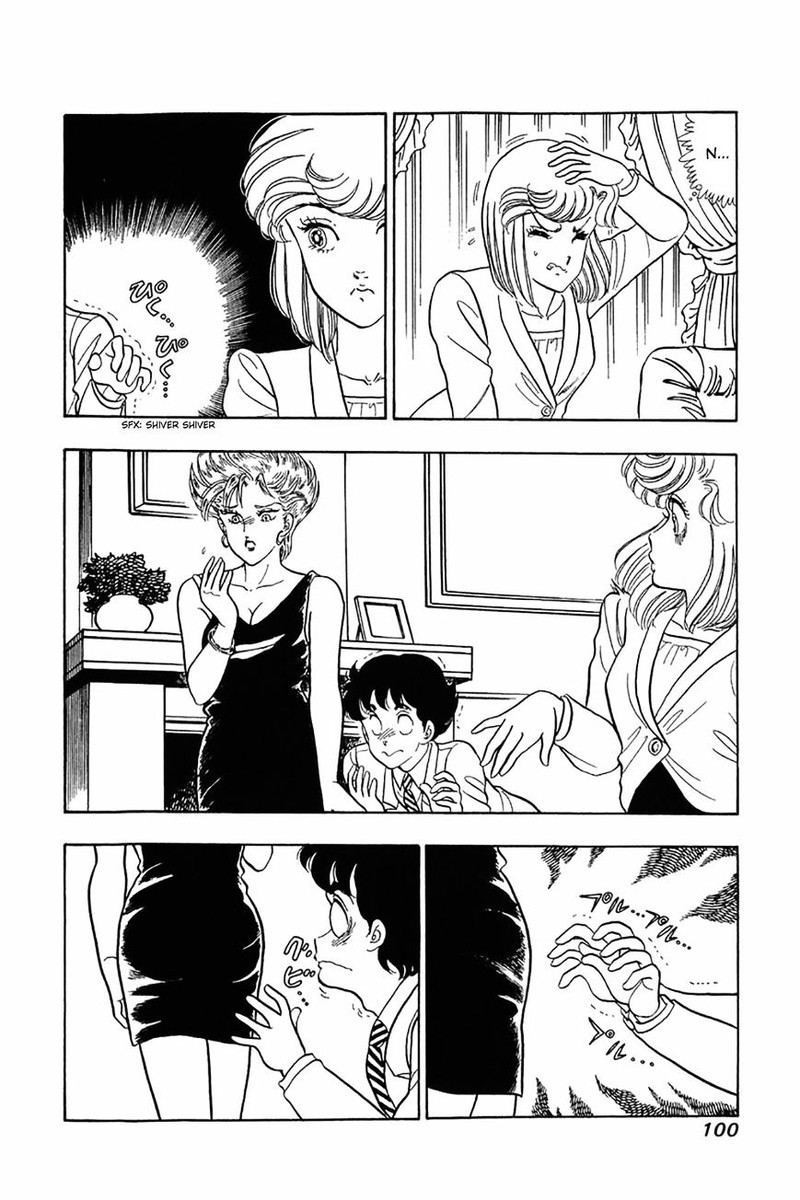 Amai Seikatsu Chapter 20 Page 20